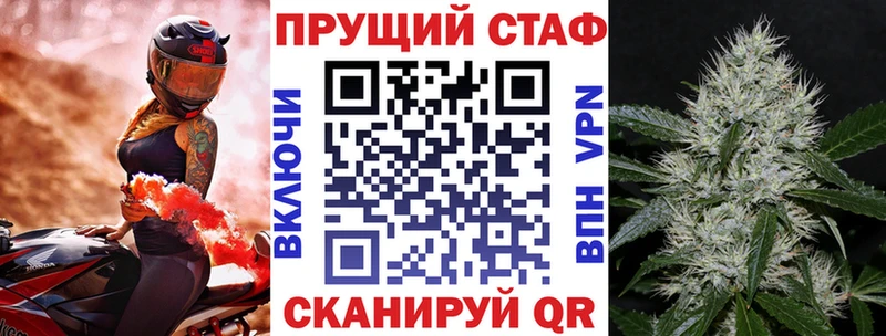 Купить наркотики цена Миньяр ГАШИШ  МАРИХУАНА  COCAIN  Меф мяу мяу 