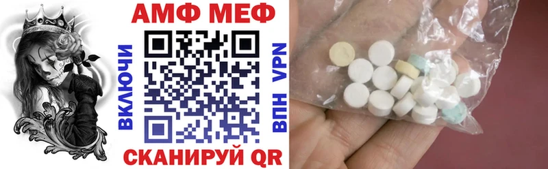 купить  сайты  Миньяр  Амфетамин Premium 
