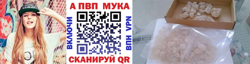 купить закладку  Миньяр  Альфа ПВП Crystall 