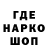 Марки NBOMe 1500мкг TheGothes