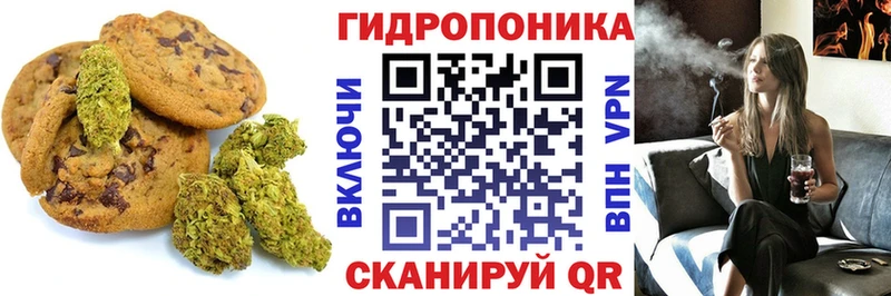 Cannafood конопля  Миньяр 