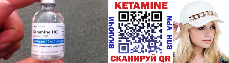 КЕТАМИН ketamine  купить закладку  ОМГ ОМГ как войти  Миньяр 