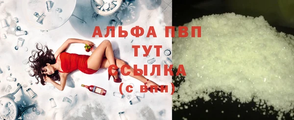 Альфа ПВП Алзамай