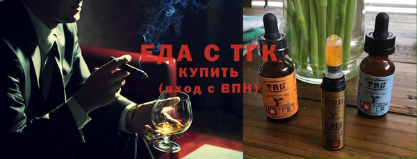 каннабис Алексеевка