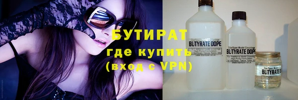 мефедрон Алексин