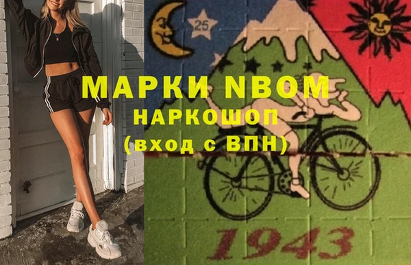 амфетамин Россошь