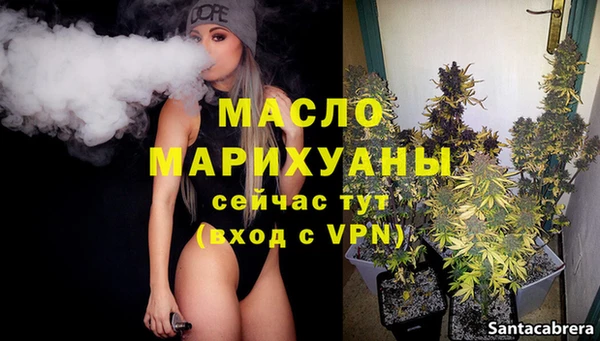 мефедрон Ростов