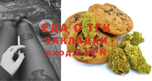 мефедрон Алексин