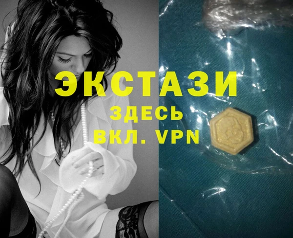 Альфа ПВП Алзамай