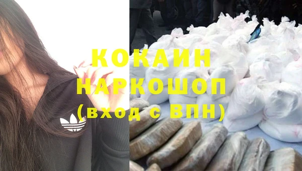 мефедрон Алексин