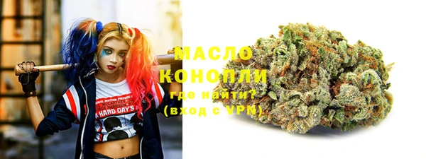 мефедрон Алексин