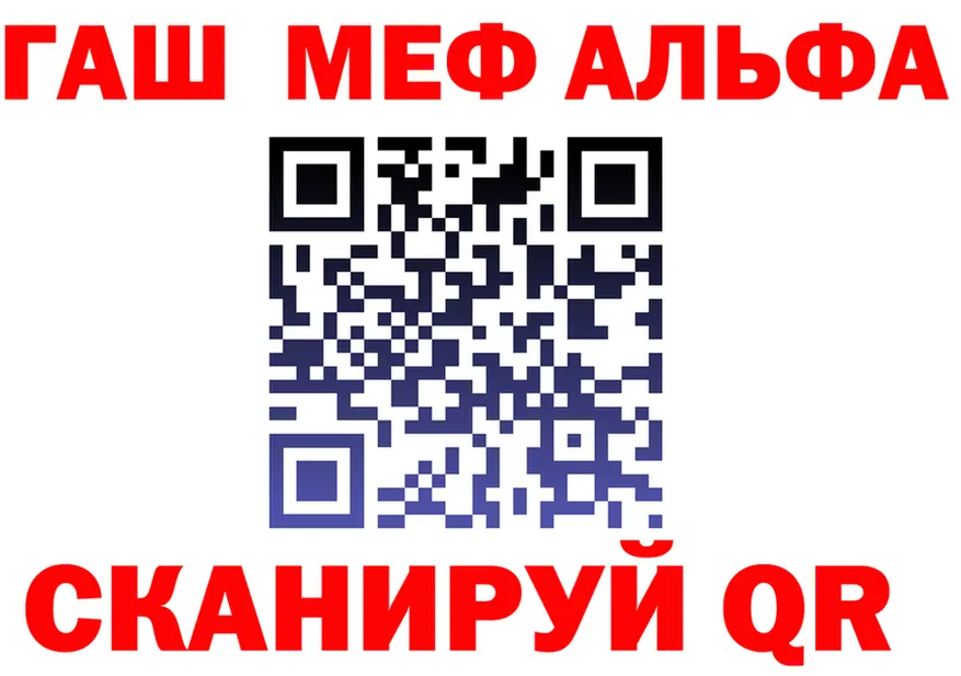 Гашиш гарик зеркало shop OMG Миньяр