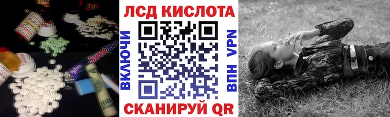 hydra как войти где купить наркоту Миньяр ЛСД экстази кислота