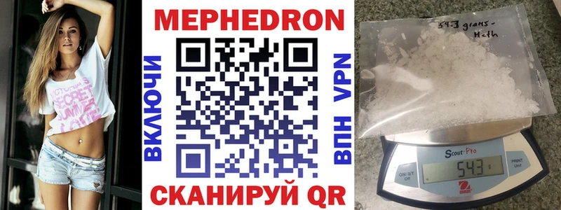 что такое наркотик  Миньяр  МЕФ VHQ 