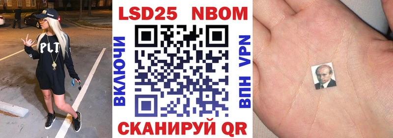 закладки  Миньяр  гидра ссылка  Наркотические марки 1,5мг 