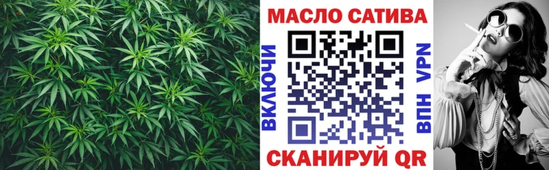 закладки  Миньяр  ТГК жижа 